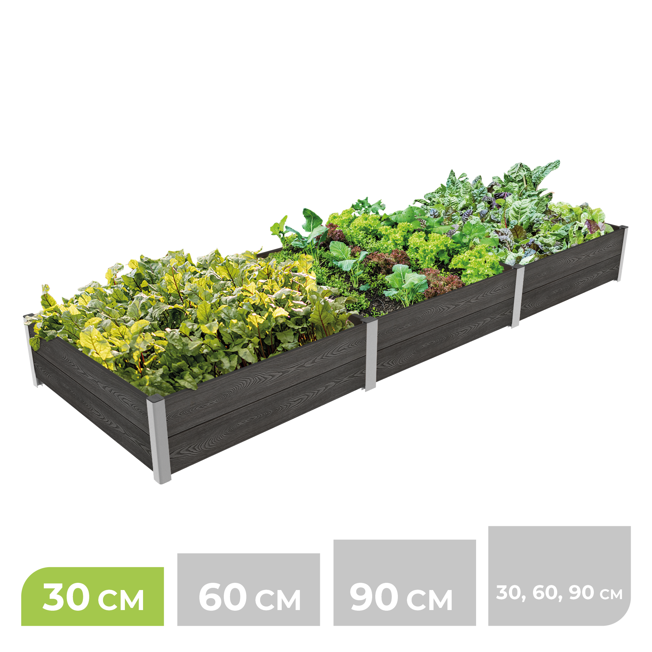 3-Modul Hochbeet ErnteMAXX 75 in Reihe aus WPC – in 3 Höhen verfügbar