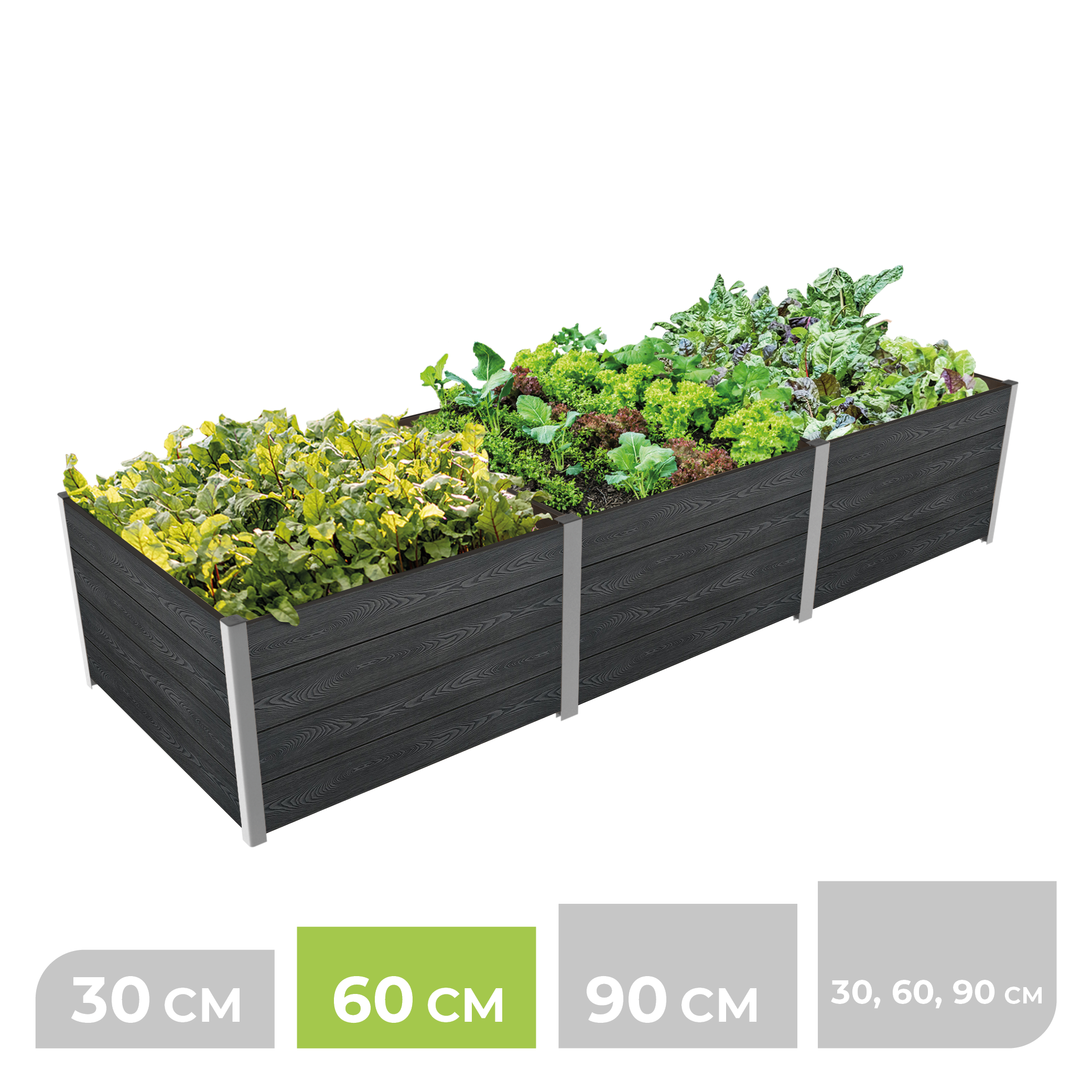 3-Modul Hochbeet ErnteMAXX 75 in Reihe aus WPC – in 3 Höhen verfügbar