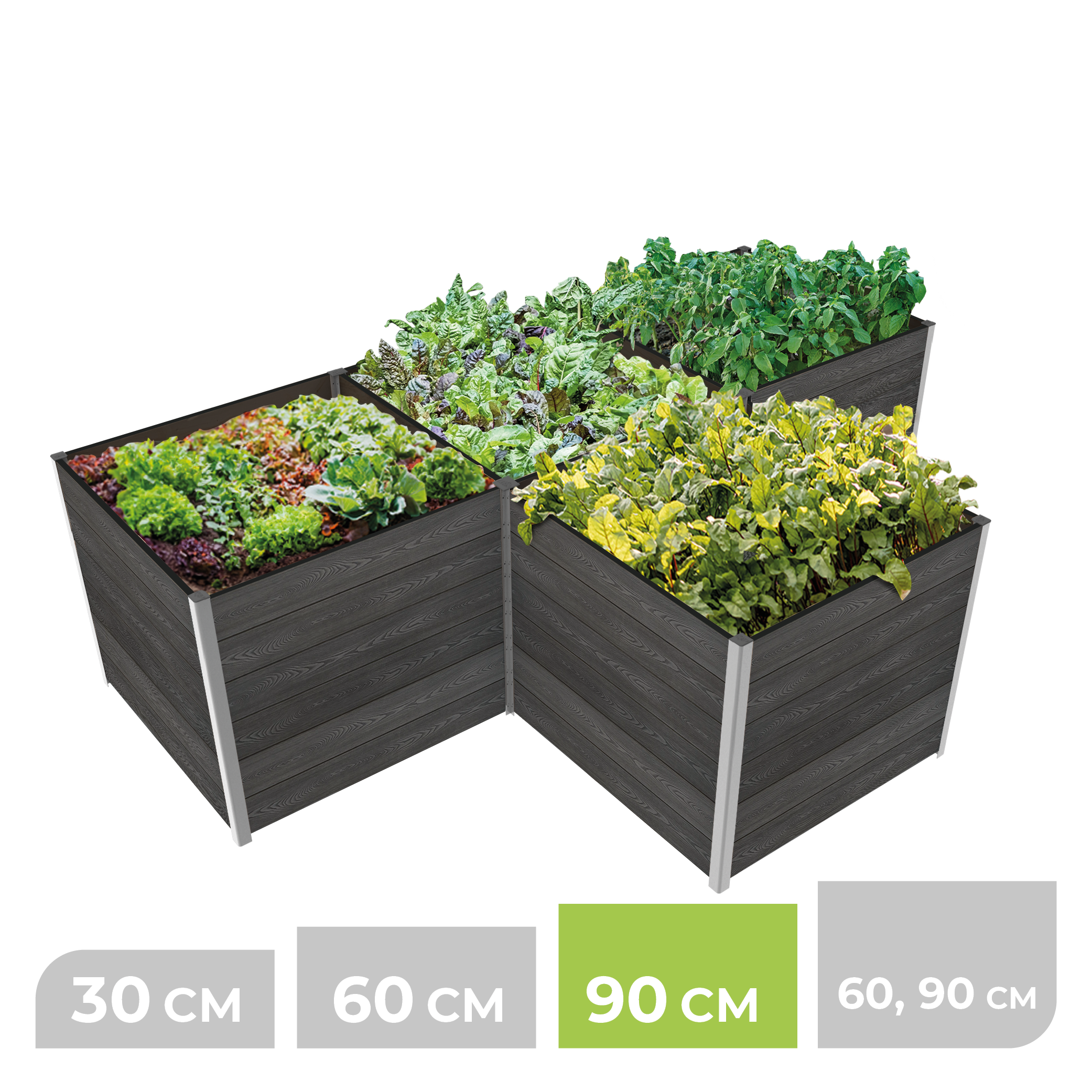 4-Modul Hochbeet ErnteMAXX 75 in T-Form aus WPC – in 4 Höhen verfügbar