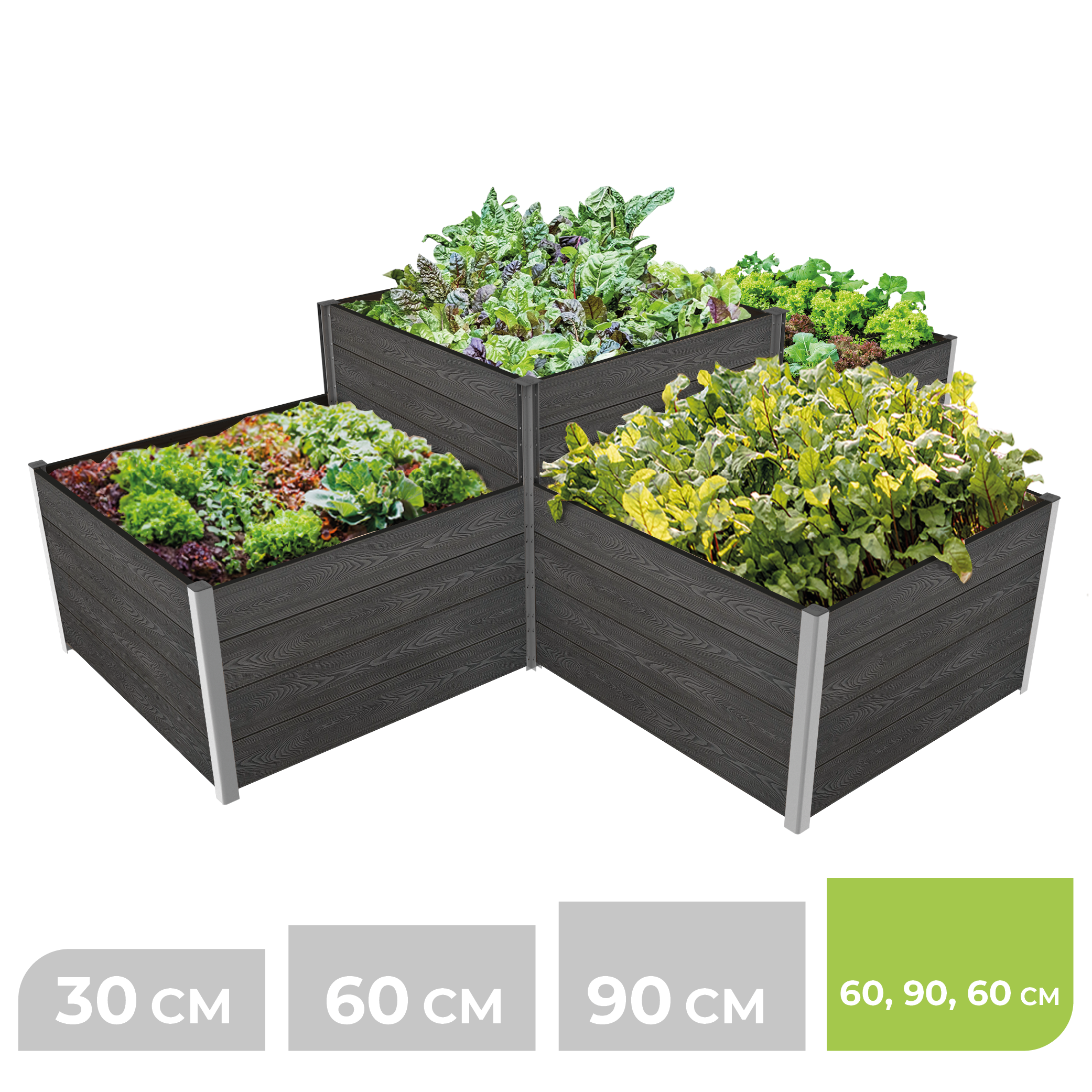 4-Modul Hochbeet ErnteMAXX 75 in T-Form aus WPC – in 4 Höhen verfügbar